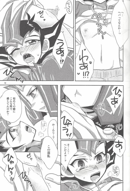 (C86) [HEATWAVE (Yuuhi)] HWZ III (Yu-Gi-Oh! Zexal)_019