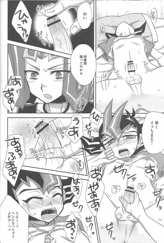 (C86) [HEATWAVE (Yuuhi)] HWZ III (Yu-Gi-Oh! Zexal)_022