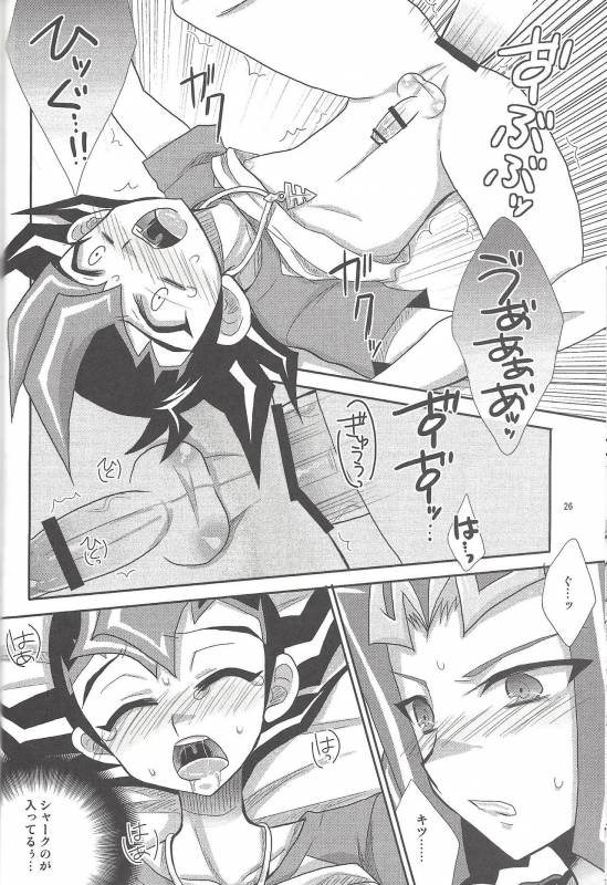 (C86) [HEATWAVE (Yuuhi)] HWZ III (Yu-Gi-Oh! Zexal)_026