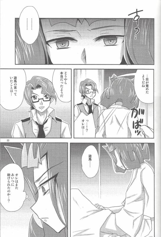 (C86) [HEATWAVE (Yuuhi)] HWZ III (Yu-Gi-Oh! Zexal)_033