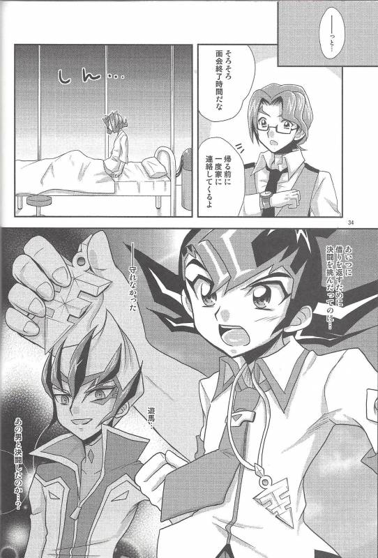 (C86) [HEATWAVE (Yuuhi)] HWZ III (Yu-Gi-Oh! Zexal)_034