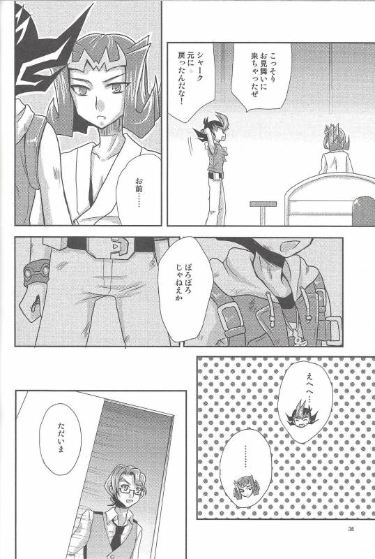 (C86) [HEATWAVE (Yuuhi)] HWZ III (Yu-Gi-Oh! Zexal)_036