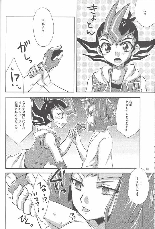 (C86) [HEATWAVE (Yuuhi)] HWZ III (Yu-Gi-Oh! Zexal)_038