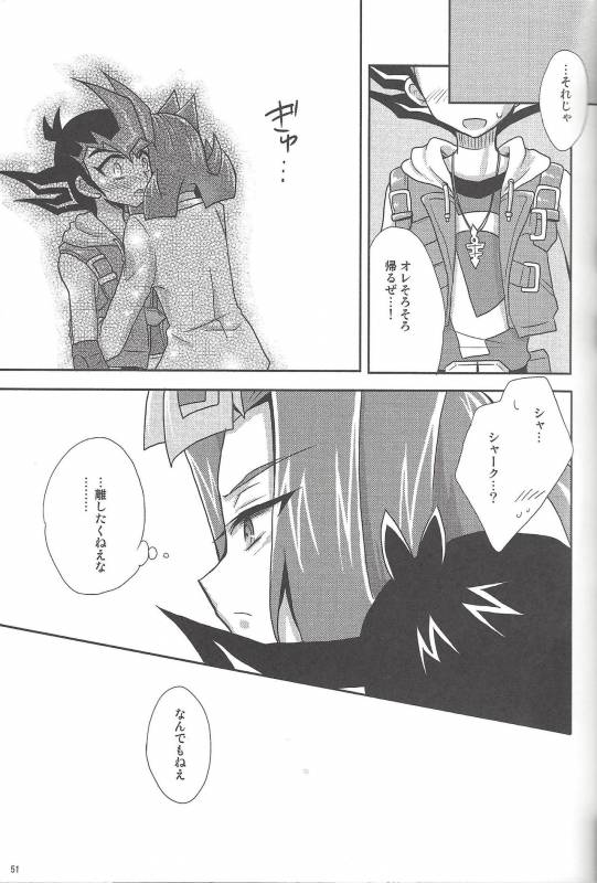 (C86) [HEATWAVE (Yuuhi)] HWZ III (Yu-Gi-Oh! Zexal)_051