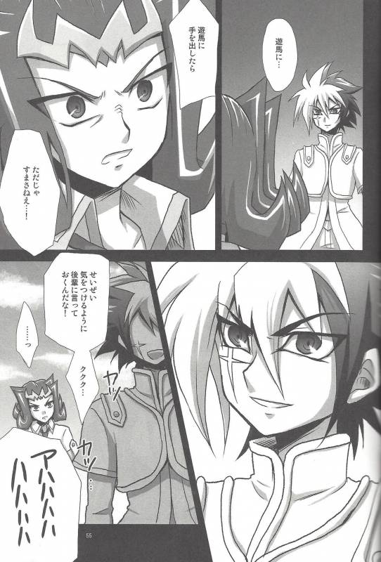 (C86) [HEATWAVE (Yuuhi)] HWZ III (Yu-Gi-Oh! Zexal)_055