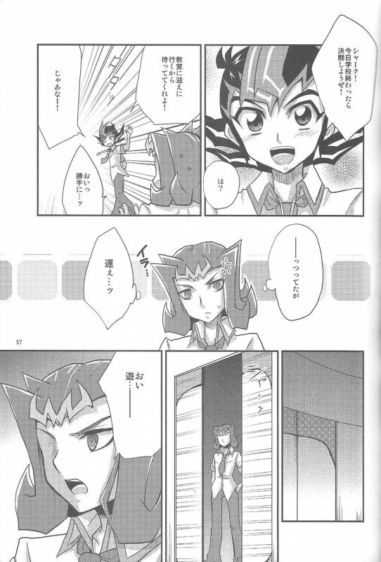 (C86) [HEATWAVE (Yuuhi)] HWZ III (Yu-Gi-Oh! Zexal)_057