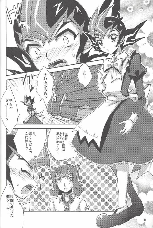 (C86) [HEATWAVE (Yuuhi)] HWZ III (Yu-Gi-Oh! Zexal)_058