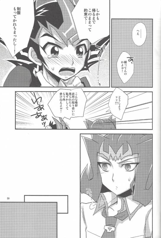 (C86) [HEATWAVE (Yuuhi)] HWZ III (Yu-Gi-Oh! Zexal)_059