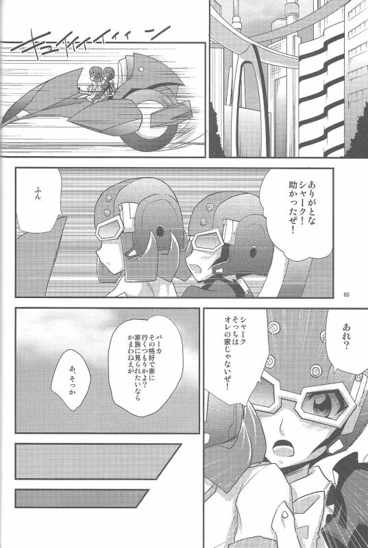 (C86) [HEATWAVE (Yuuhi)] HWZ III (Yu-Gi-Oh! Zexal)_060