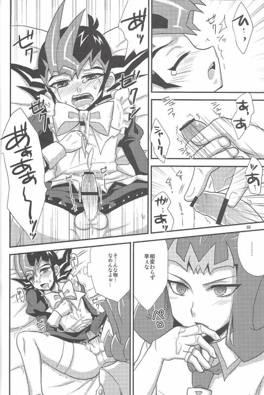 (C86) [HEATWAVE (Yuuhi)] HWZ III (Yu-Gi-Oh! Zexal)_068