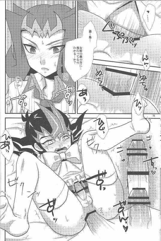 (C86) [HEATWAVE (Yuuhi)] HWZ III (Yu-Gi-Oh! Zexal)_070