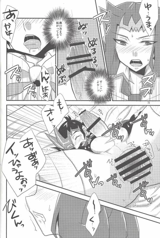 (C86) [HEATWAVE (Yuuhi)] HWZ III (Yu-Gi-Oh! Zexal)_072