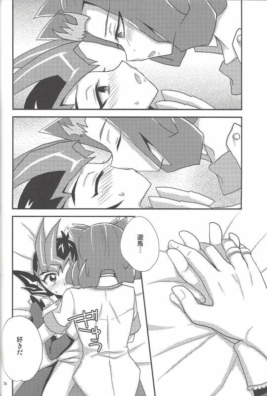 (C86) [HEATWAVE (Yuuhi)] HWZ III (Yu-Gi-Oh! Zexal)_074