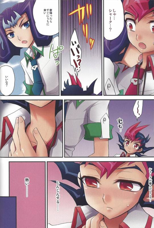 (C86) [HEATWAVE (Yuuhi)] HWZ III (Yu-Gi-Oh! Zexal)_084