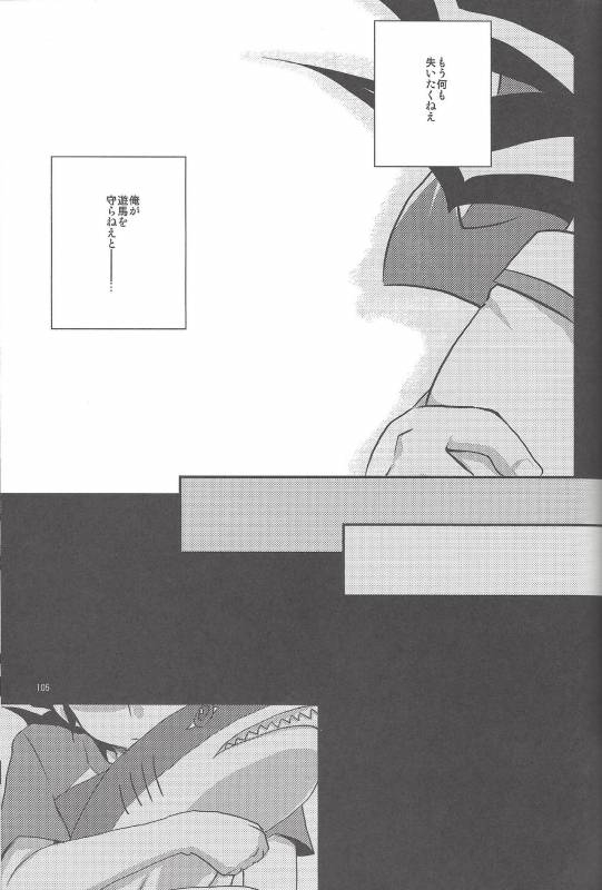 (C86) [HEATWAVE (Yuuhi)] HWZ III (Yu-Gi-Oh! Zexal)_103