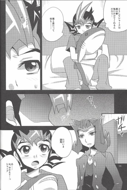 (C86) [HEATWAVE (Yuuhi)] HWZ III (Yu-Gi-Oh! Zexal)_104