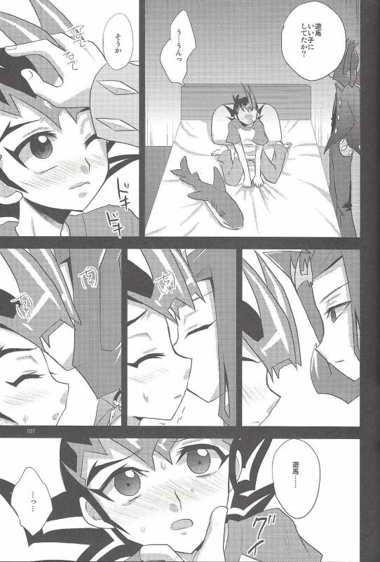 (C86) [HEATWAVE (Yuuhi)] HWZ III (Yu-Gi-Oh! Zexal)_105