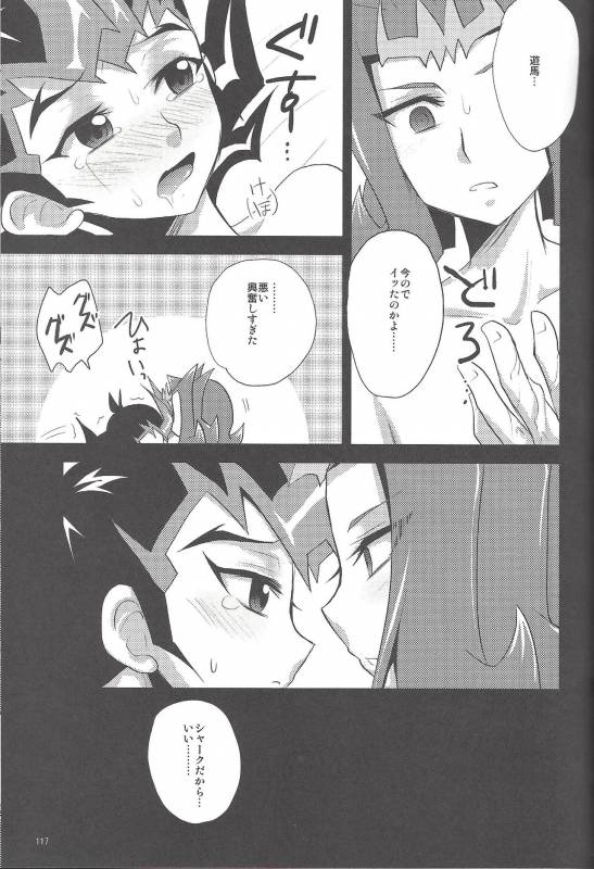 (C86) [HEATWAVE (Yuuhi)] HWZ III (Yu-Gi-Oh! Zexal)_115