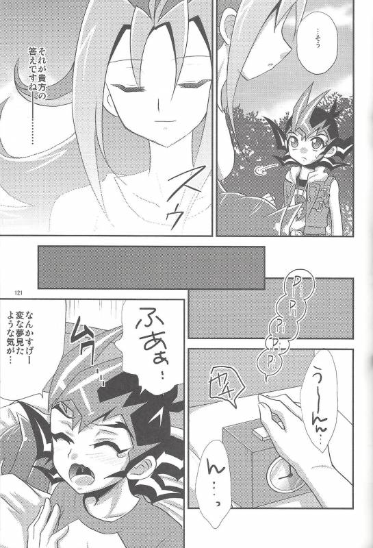 (C86) [HEATWAVE (Yuuhi)] HWZ III (Yu-Gi-Oh! Zexal)_119