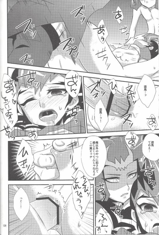 (C86) [HEATWAVE (Yuuhi)] HWZ III (Yu-Gi-Oh! Zexal)_126