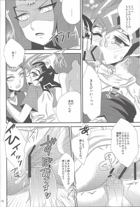 (C86) [HEATWAVE (Yuuhi)] HWZ III (Yu-Gi-Oh! Zexal)_130