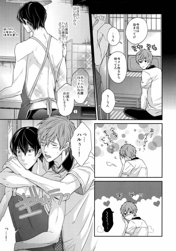 (C86) [Karaage Of The Year (Karaage Muchio)] Otonamuke Mako Haru no Freedom na Matome (Free!)_017