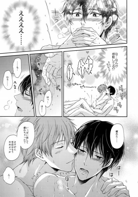 (C86) [Karaage Of The Year (Karaage Muchio)] Otonamuke Mako Haru no Freedom na Matome (Free!)_029