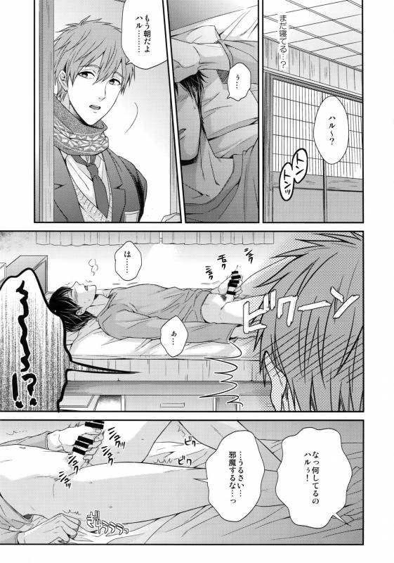 (C86) [Karaage Of The Year (Karaage Muchio)] Otonamuke Mako Haru no Freedom na Matome (Free!)_041