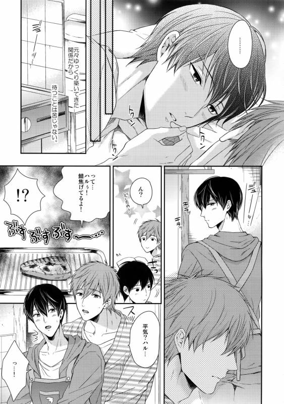 (C86) [Karaage Of The Year (Karaage Muchio)] Otonamuke Mako Haru no Freedom na Matome (Free!)_079