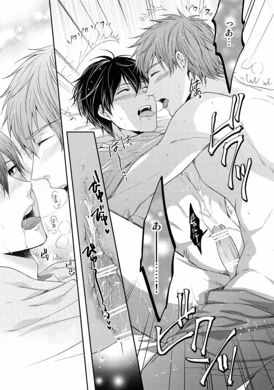 (C86) [Karaage Of The Year (Karaage Muchio)] Otonamuke Mako Haru no Freedom na Matome (Free!)_101