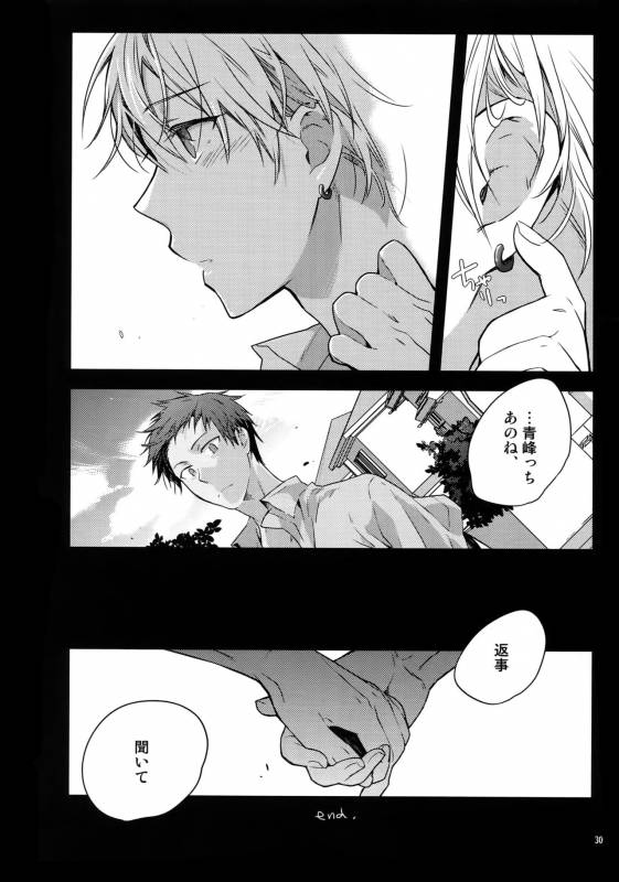 (C86) [QQaid (Nekoyama Kuro)] Jukebox #01 (Kuroko no Basuke)_032