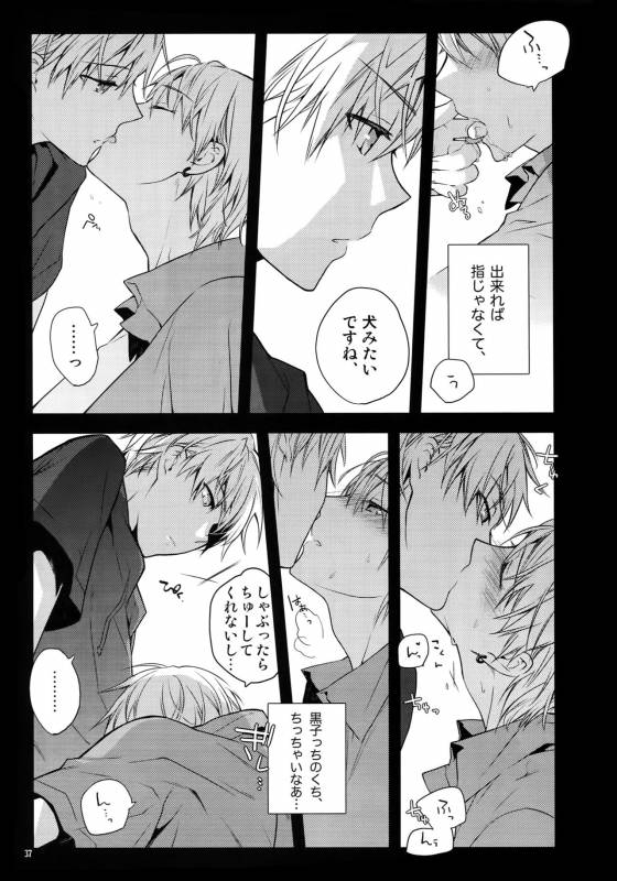 (C86) [QQaid (Nekoyama Kuro)] Jukebox #01 (Kuroko no Basuke)_039