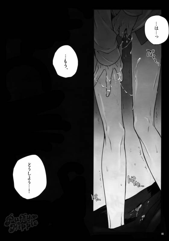 (C86) [QQaid (Nekoyama Kuro)] Jukebox #01 (Kuroko no Basuke)_050