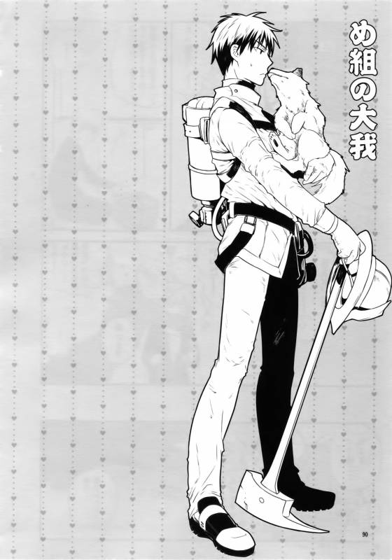 (C86) [QQaid (Nekoyama Kuro)] Jukebox #01 (Kuroko no Basuke)_092