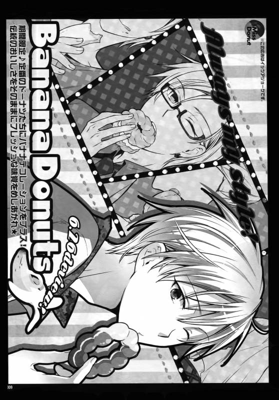 (C86) [QQaid (Nekoyama Kuro)] Jukebox #01 (Kuroko no Basuke)_111