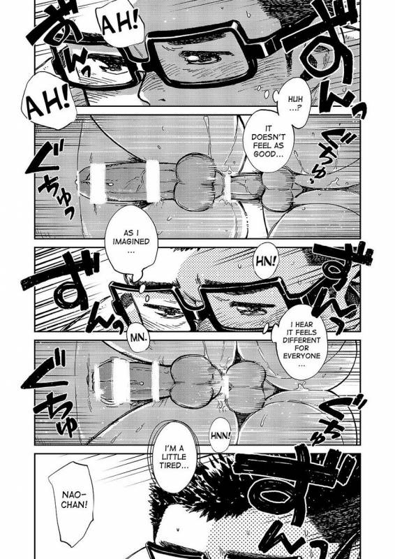 (C86) [Shounen Zoom (Shigeru)] Manga Shounen Zoom Vol. 14 [English]_31