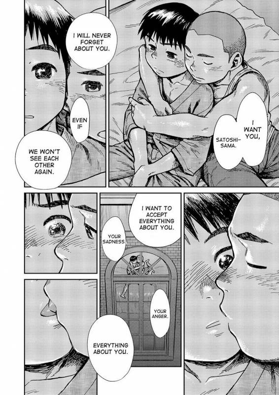 (C86) [Shounen Zoom (Shigeru)] Manga Shounen Zoom Vol. 14 [English]_50