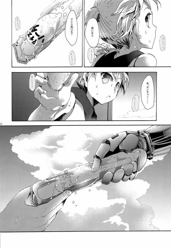 (C86) [tomupon (gazeru)] Sai tomu pon ai (VOCALOID)_010