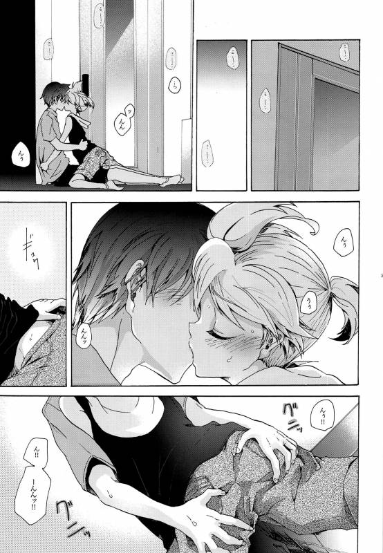 (C86) [tomupon (gazeru)] Sai tomu pon ai (VOCALOID)_027