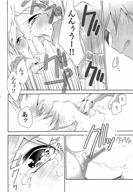 (C86) [tomupon (gazeru)] Sai tomu pon ai (VOCALOID)_034