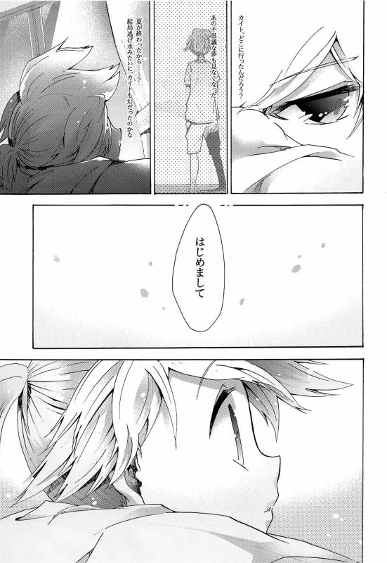 (C86) [tomupon (gazeru)] Sai tomu pon ai (VOCALOID)_043