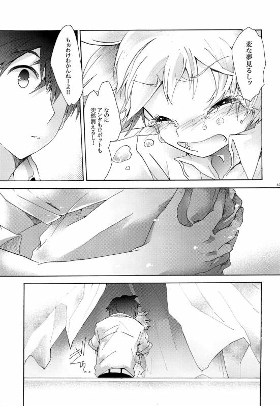 (C86) [tomupon (gazeru)] Sai tomu pon ai (VOCALOID)_047