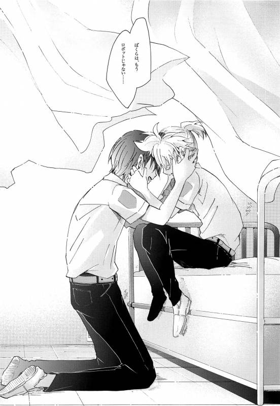 (C86) [tomupon (gazeru)] Sai tomu pon ai (VOCALOID)_050