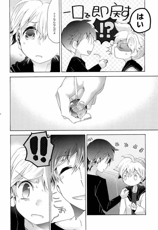 (C86) [tomupon (gazeru)] Sai tomu pon ai (VOCALOID)_090