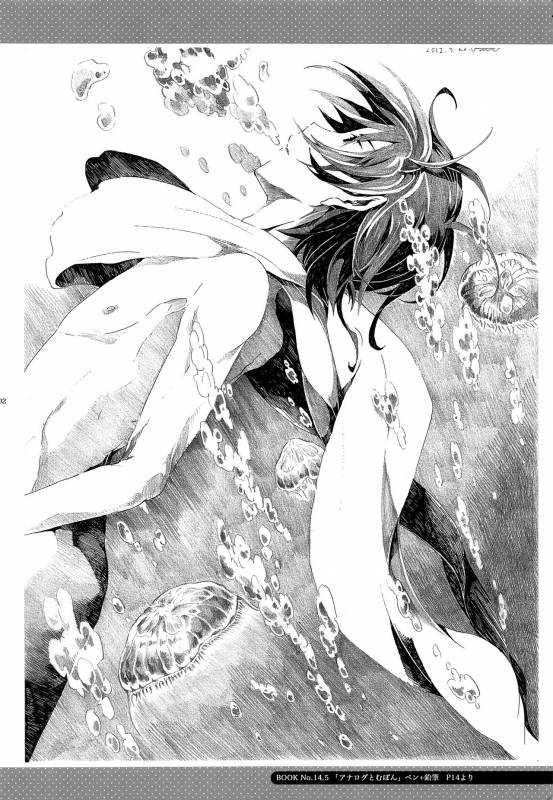 (C86) [tomupon (gazeru)] Sai tomu pon ai (VOCALOID)_102