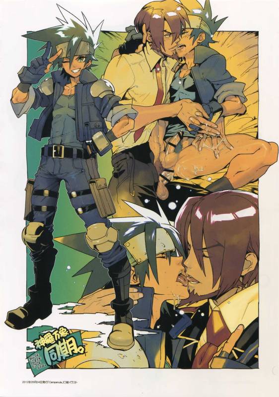 (C87) [Article 60 of Criminal Code (Shuhan)] Shinrabanshou Josei Muke Doujinshi Sai_04