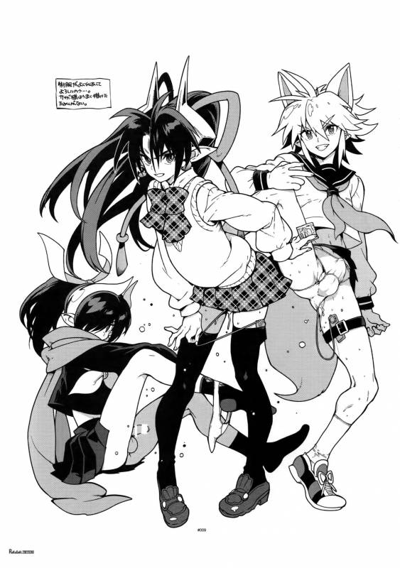 (C87) [Article 60 of Criminal Code (Shuhan)] Shinrabanshou Josei Muke Doujinshi Sai_13