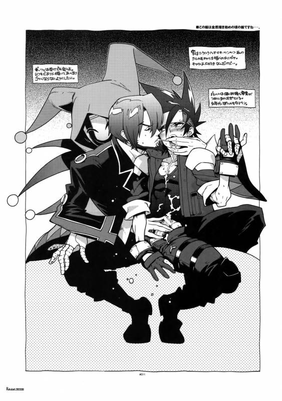 (C87) [Article 60 of Criminal Code (Shuhan)] Shinrabanshou Josei Muke Doujinshi Sai_15