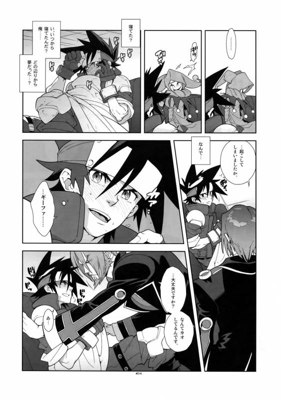 (C87) [Article 60 of Criminal Code (Shuhan)] Shinrabanshou Josei Muke Doujinshi Sai_20