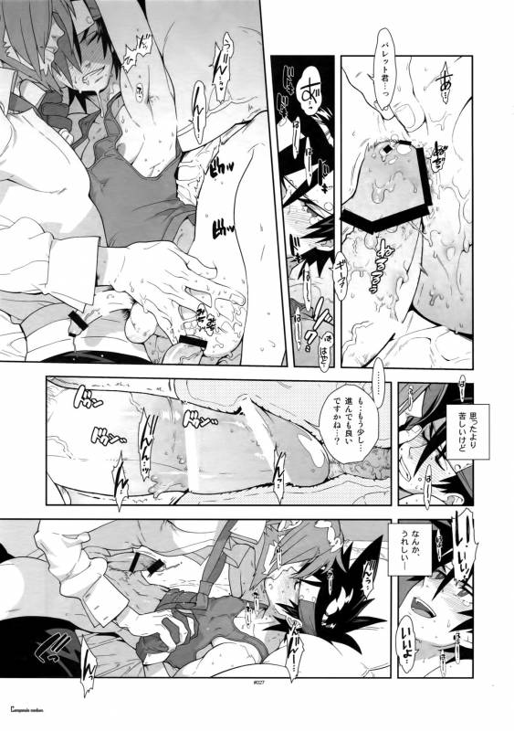 (C87) [Article 60 of Criminal Code (Shuhan)] Shinrabanshou Josei Muke Doujinshi Sai_31